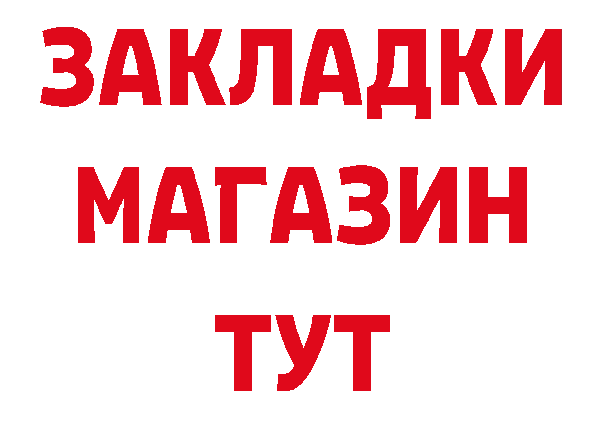 А ПВП Соль рабочий сайт сайты даркнета ссылка на мегу Ликино-Дулёво