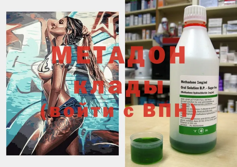 МЕТАДОН methadone  где продают наркотики  Ликино-Дулёво 